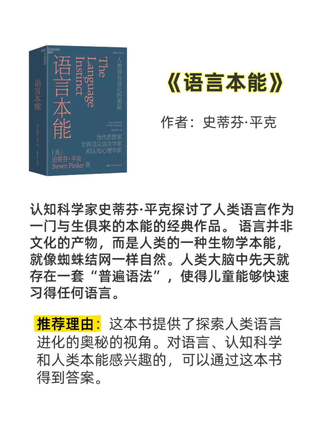 用八本书让逻辑不再混乱!
