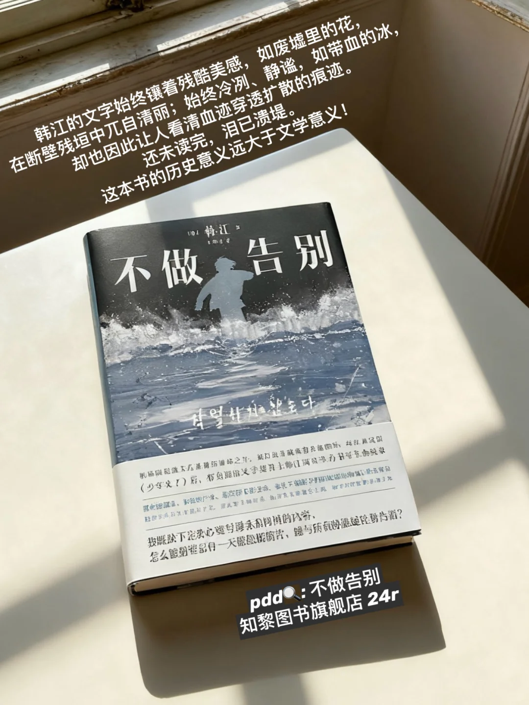 我今年读过最有意义的5本书，是精神的救赎！！