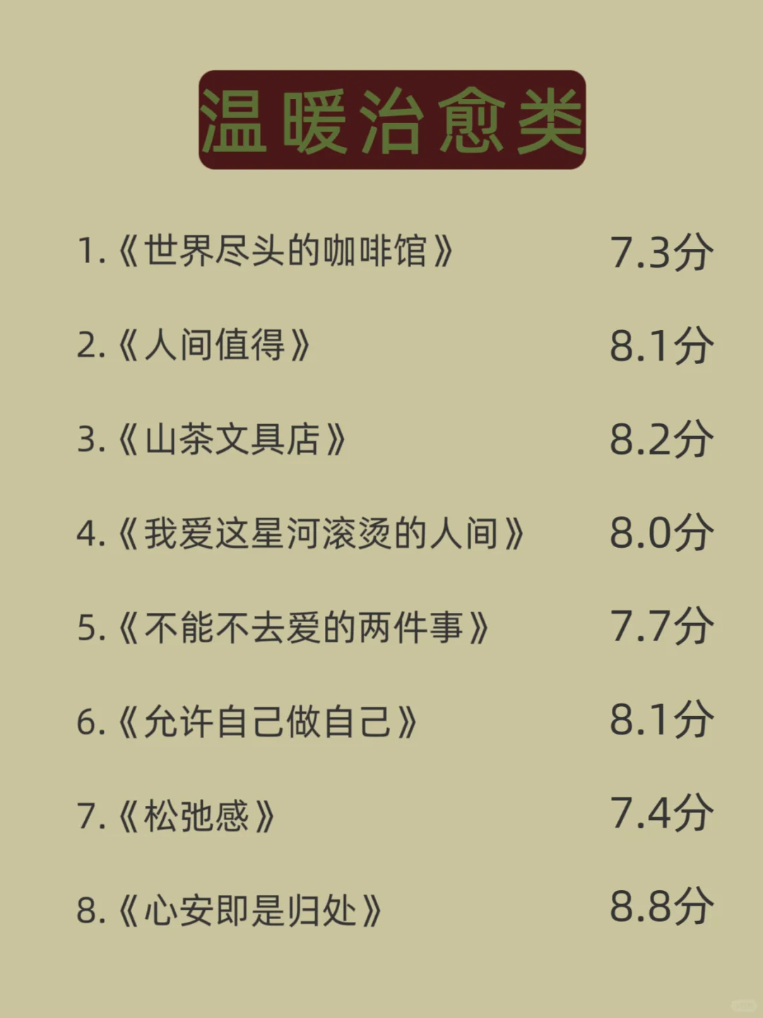 听劝，女生一定要多读书