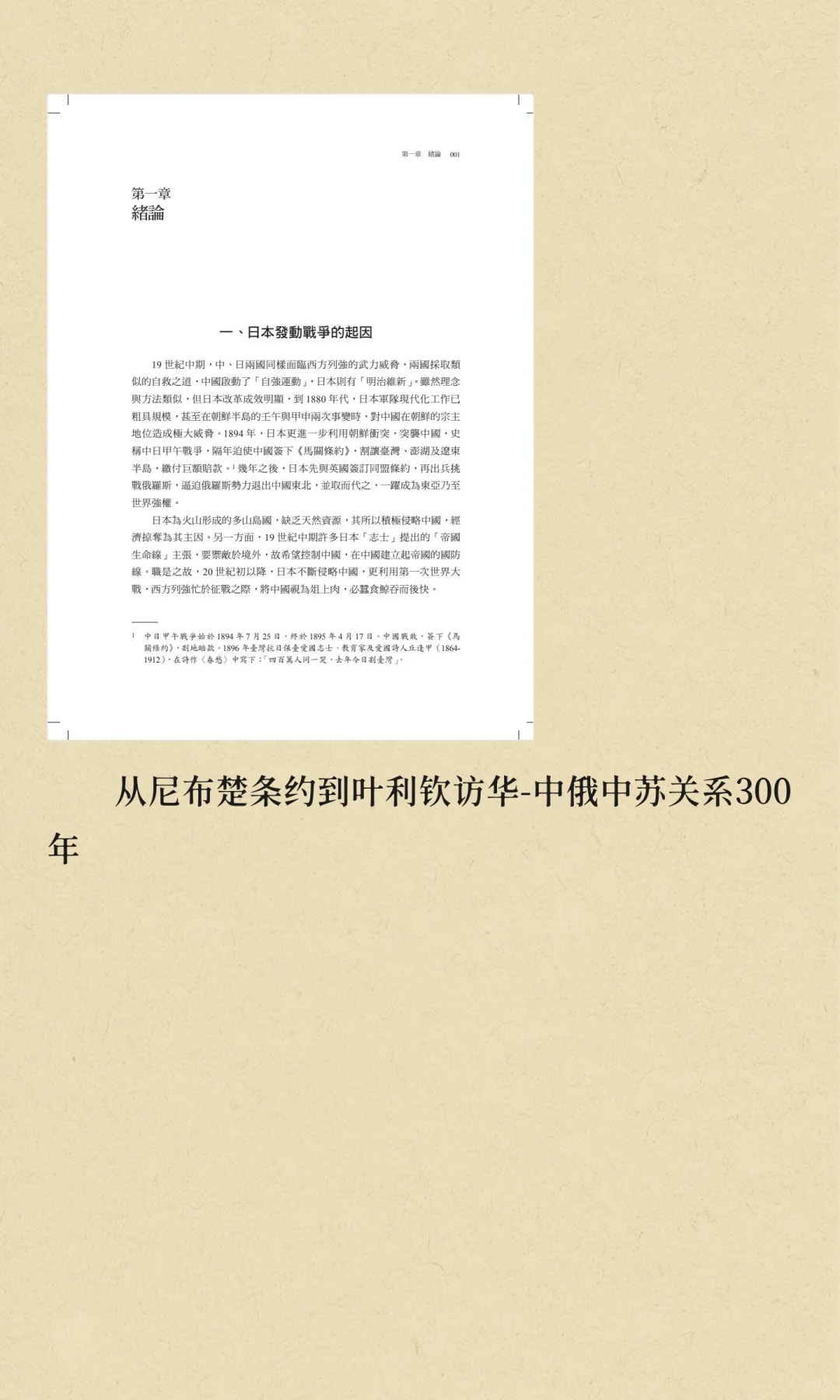 电子书PDF资料