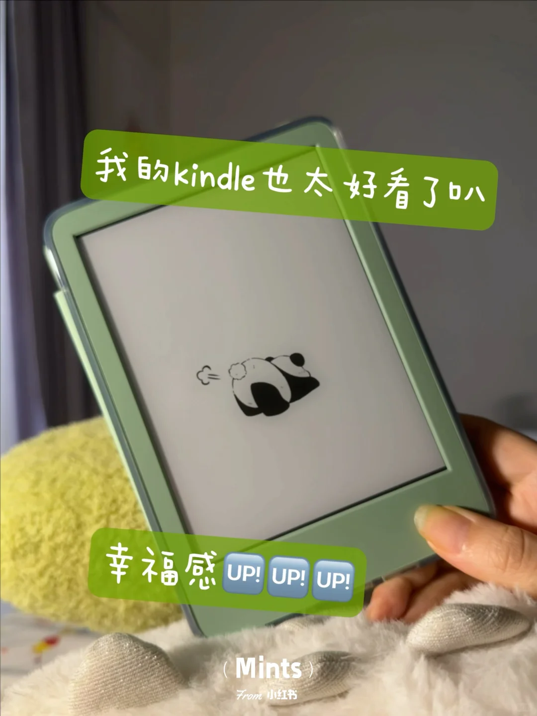 kindle已上手99%🍐装备+📖教程+🖼️壁纸汇总