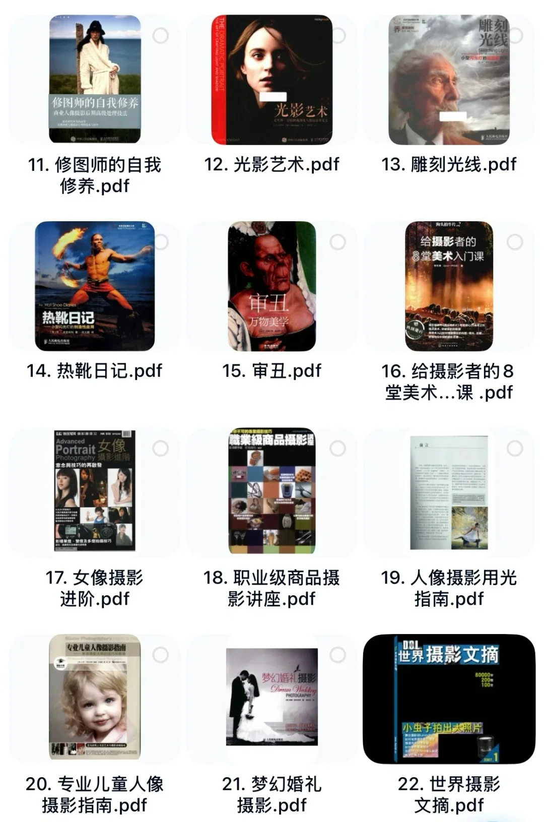 摄影入门教程54本PDF电子版全套打包
