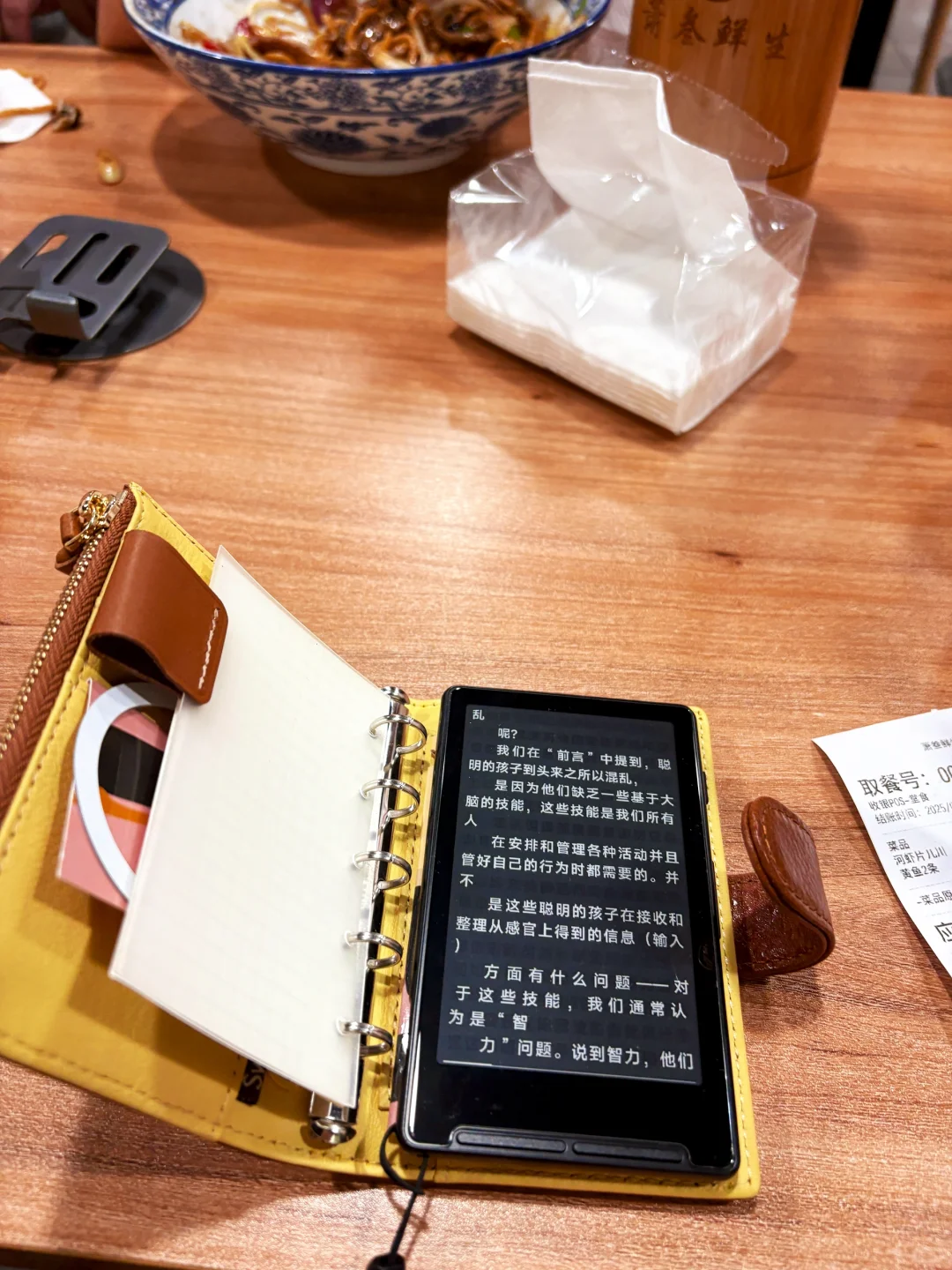 爱死了这个阅读器🎧🎧🎧🎧🎧
