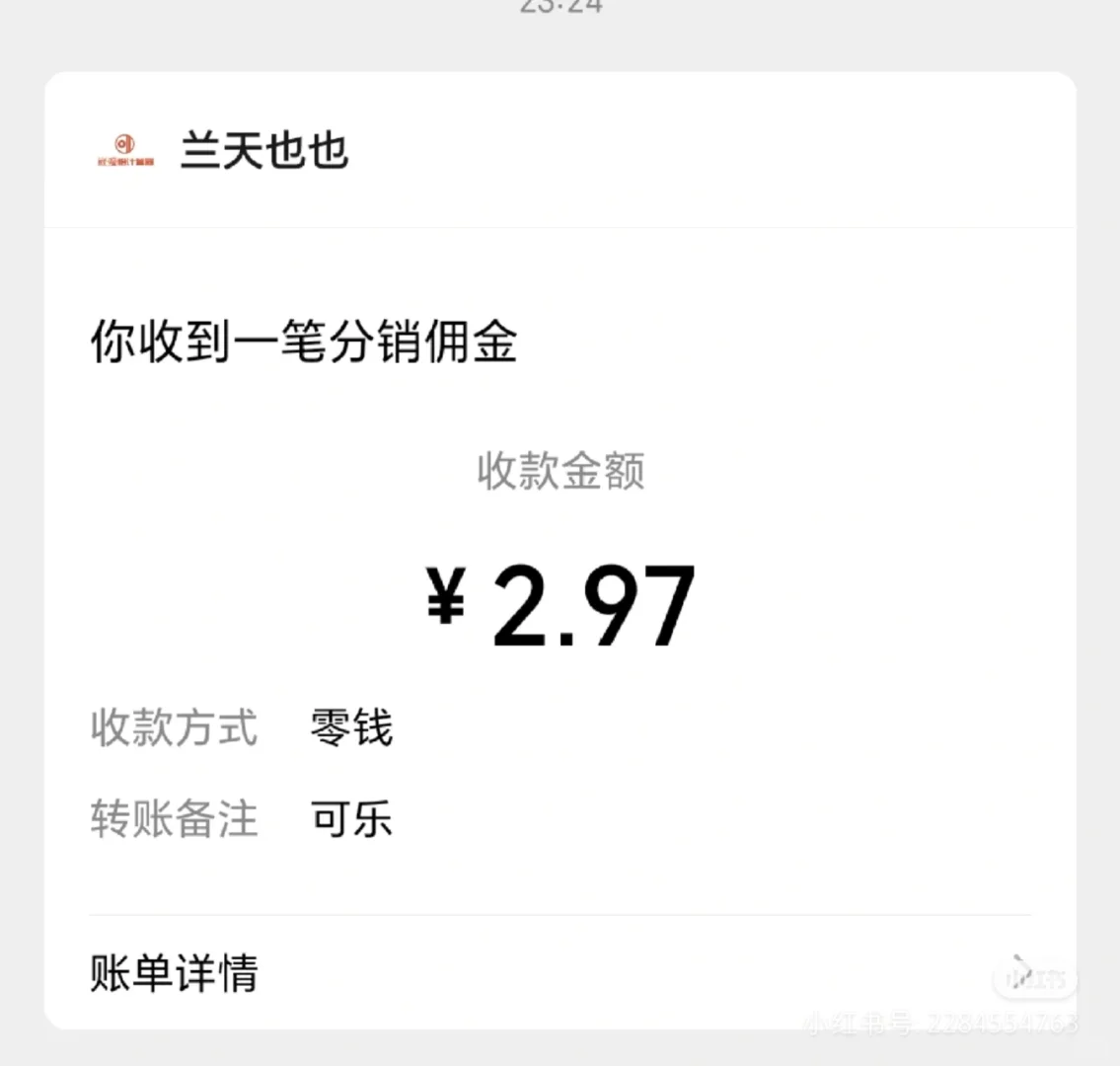 阅读薅到羊毛了！