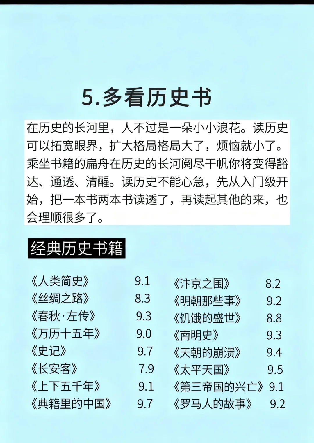 经常看书与不看书，差别到底有多大今天花了