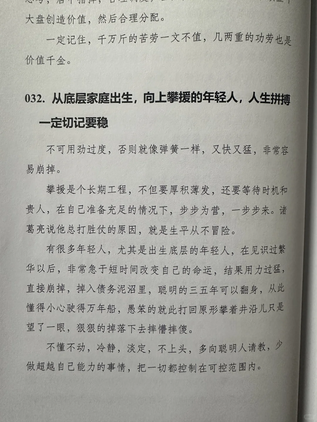 看完你就不抑郁了