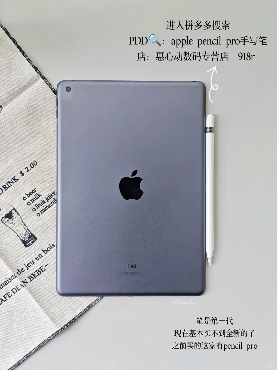 通勤翻包💼教培人的包里有什么
