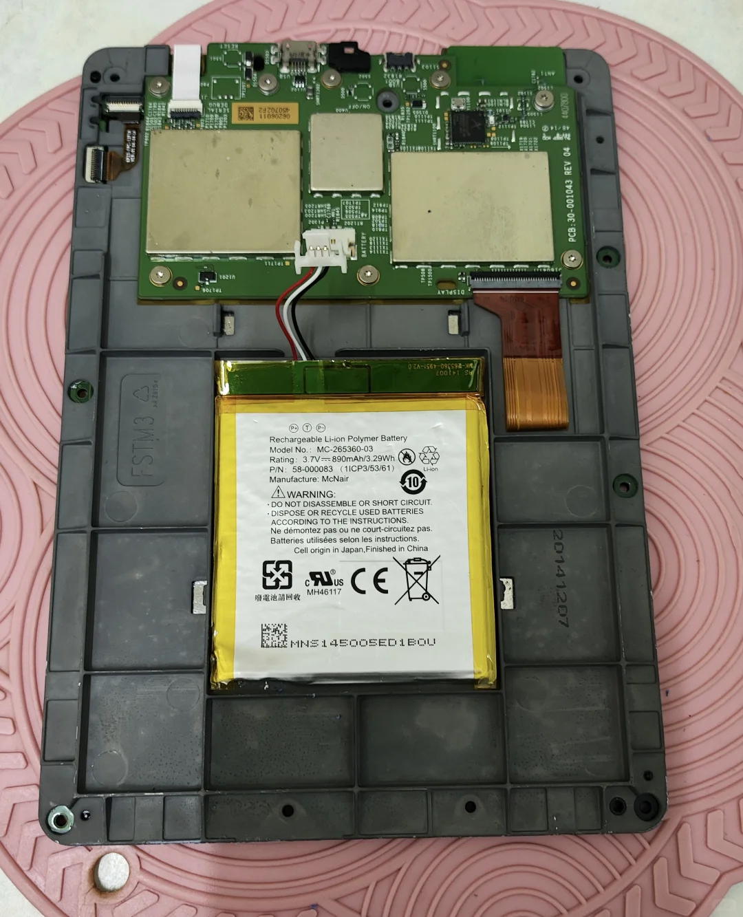kindle第七代換電池