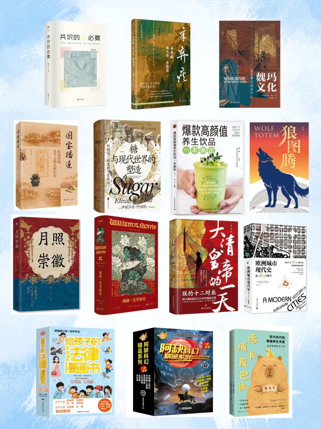 本周值得期待的14种新书🌱