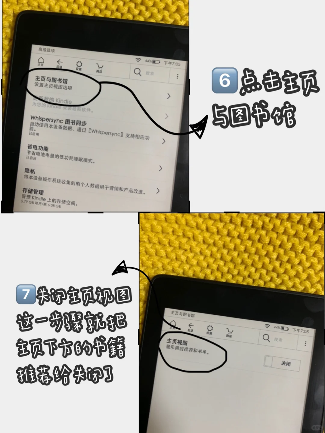 强迫症福音❤️给kindle来个断舍离‼️