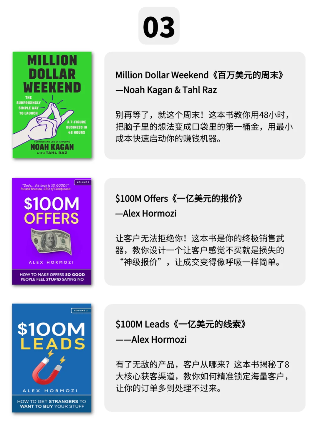 暴富书单｜下半年认真读完这10本书逆天改命