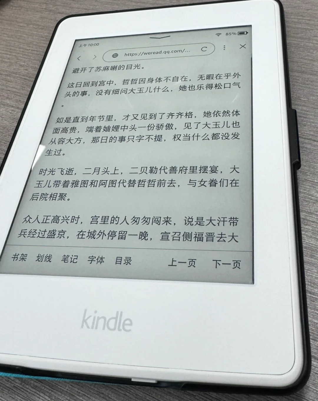 啊啊啊这不就是我想要的电子书嘛！