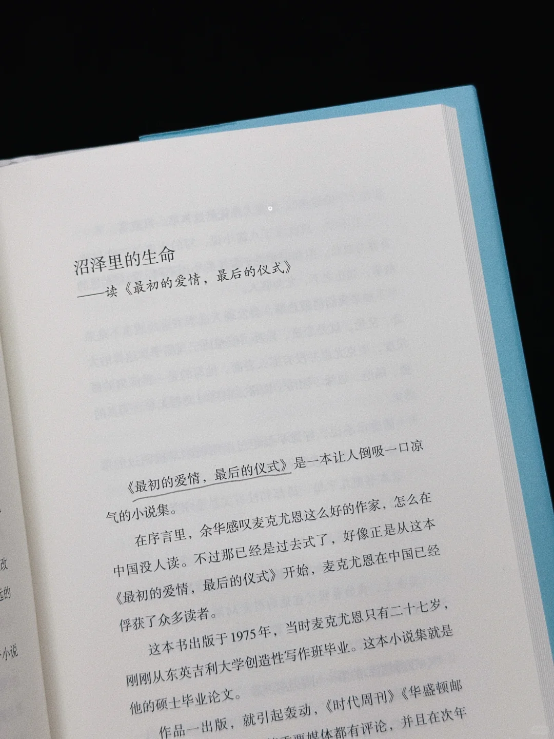 “是的，随便走走就很好。”