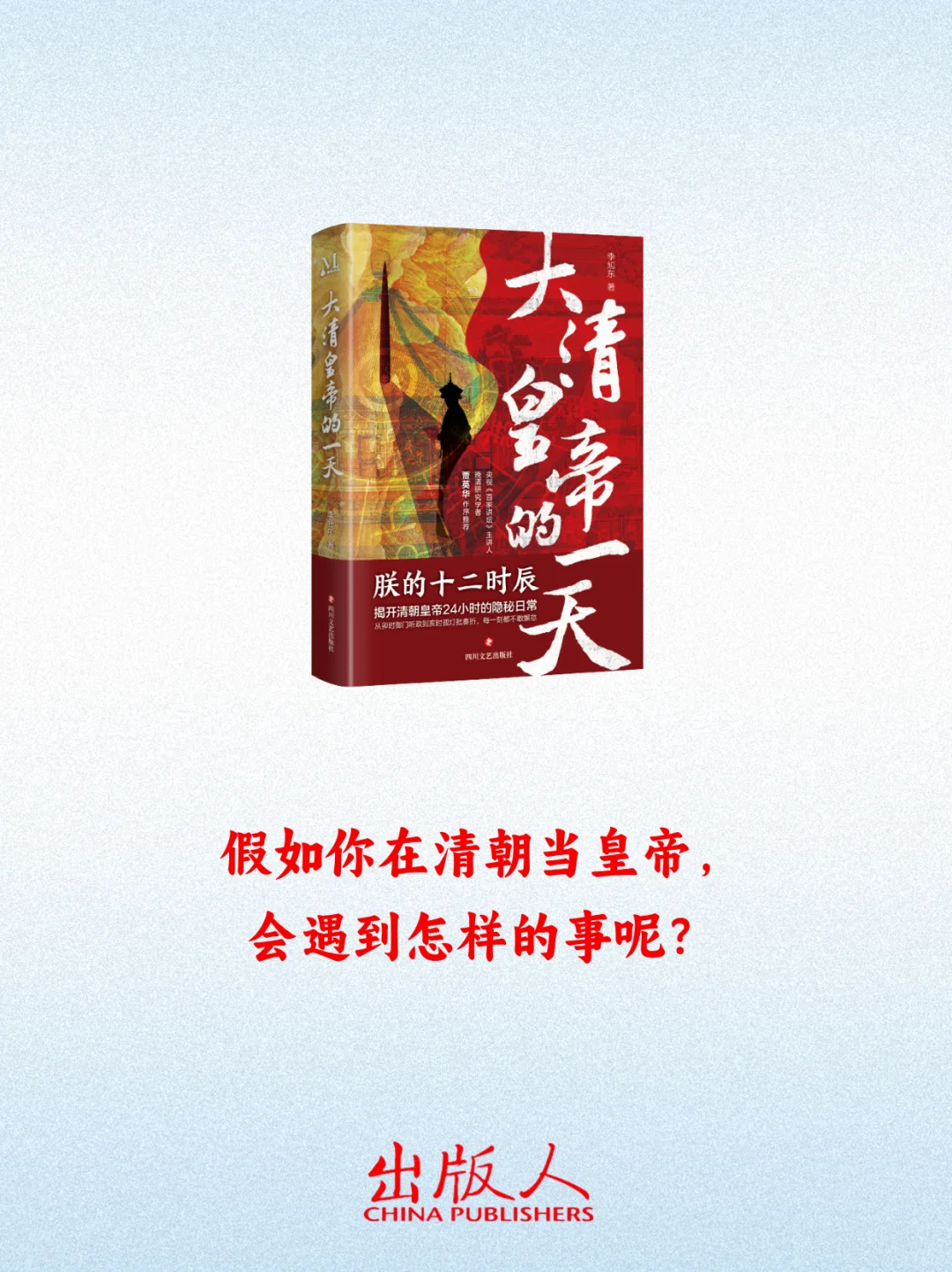 本周值得期待的14种新书🌱