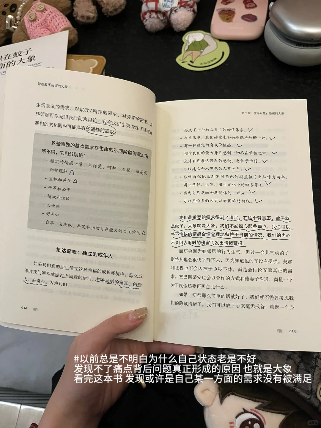 女大独处不停地看书…