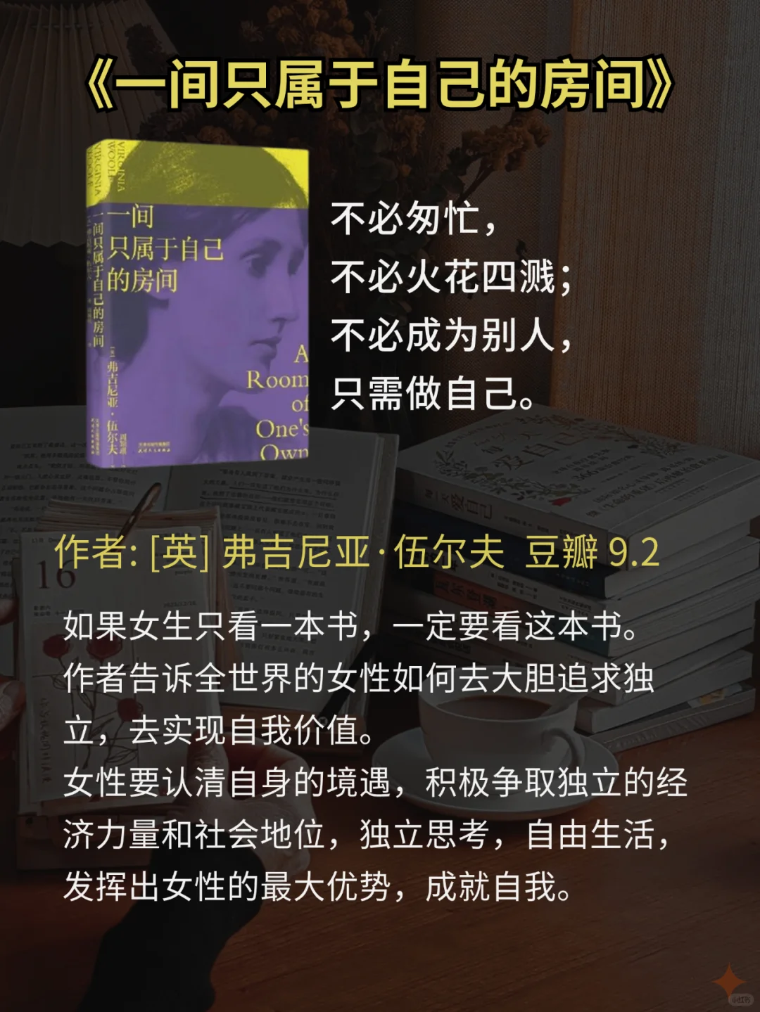 2025下半年读烂这7本书，真的会很哇塞！