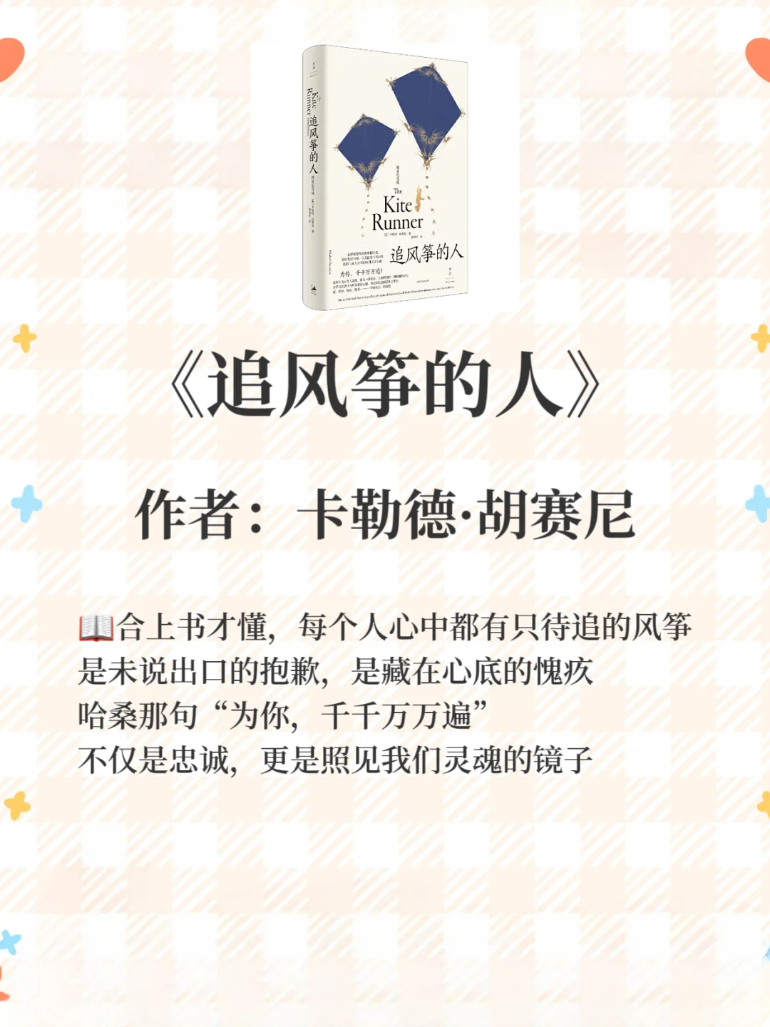9本治愈书单｜让心灵在文字里重获新生