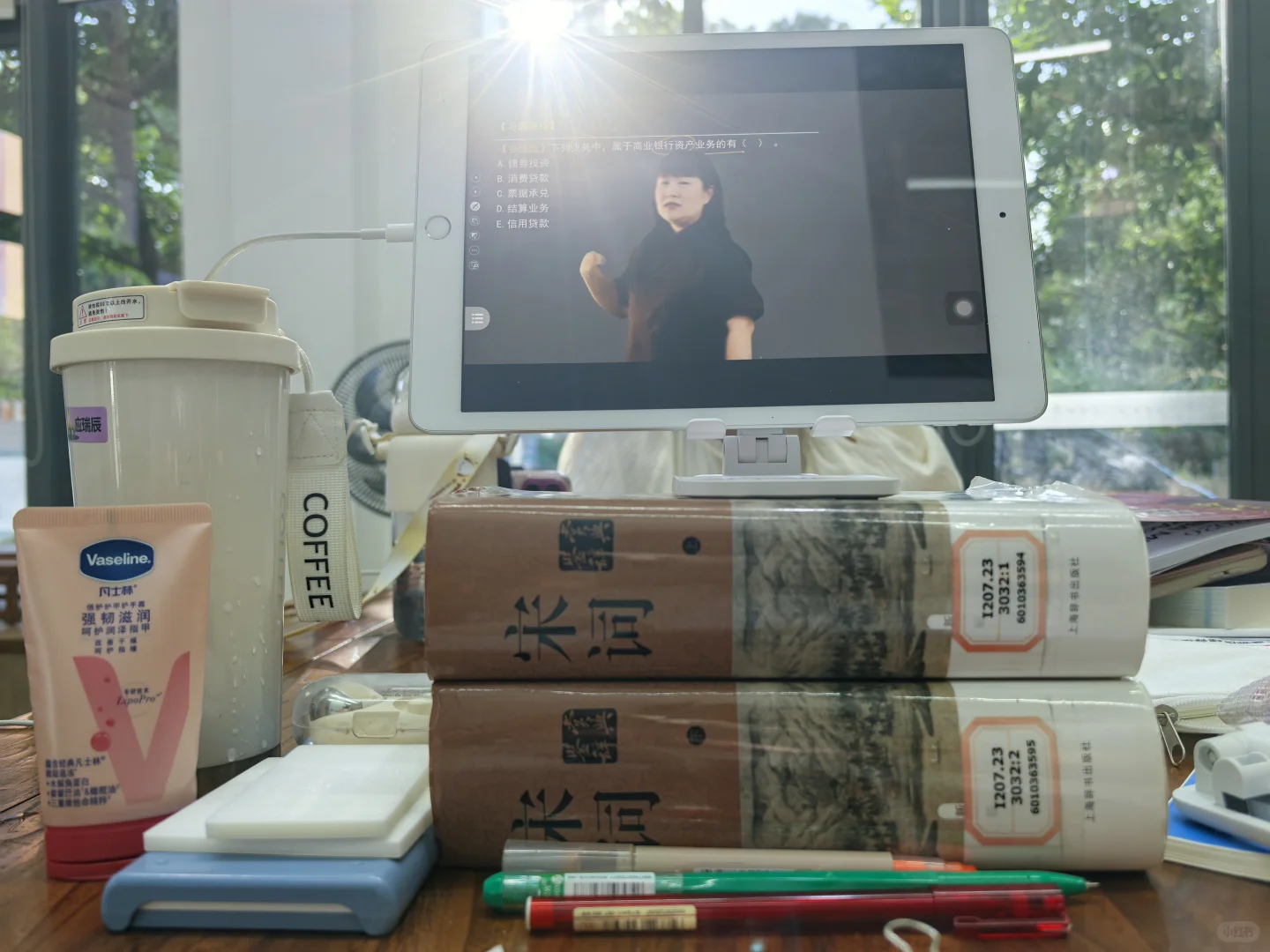学习即自由
