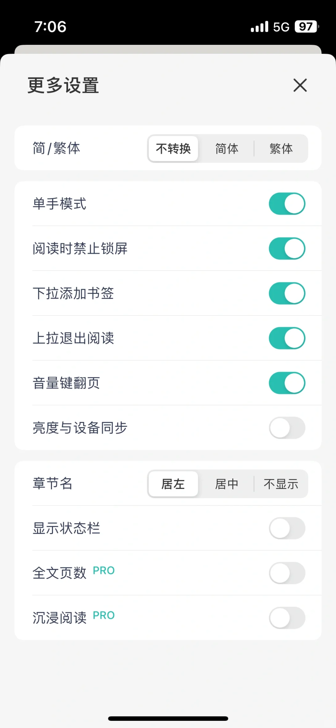 超级好用的本地阅读器，大家赶紧冲🥰🥰🥰
