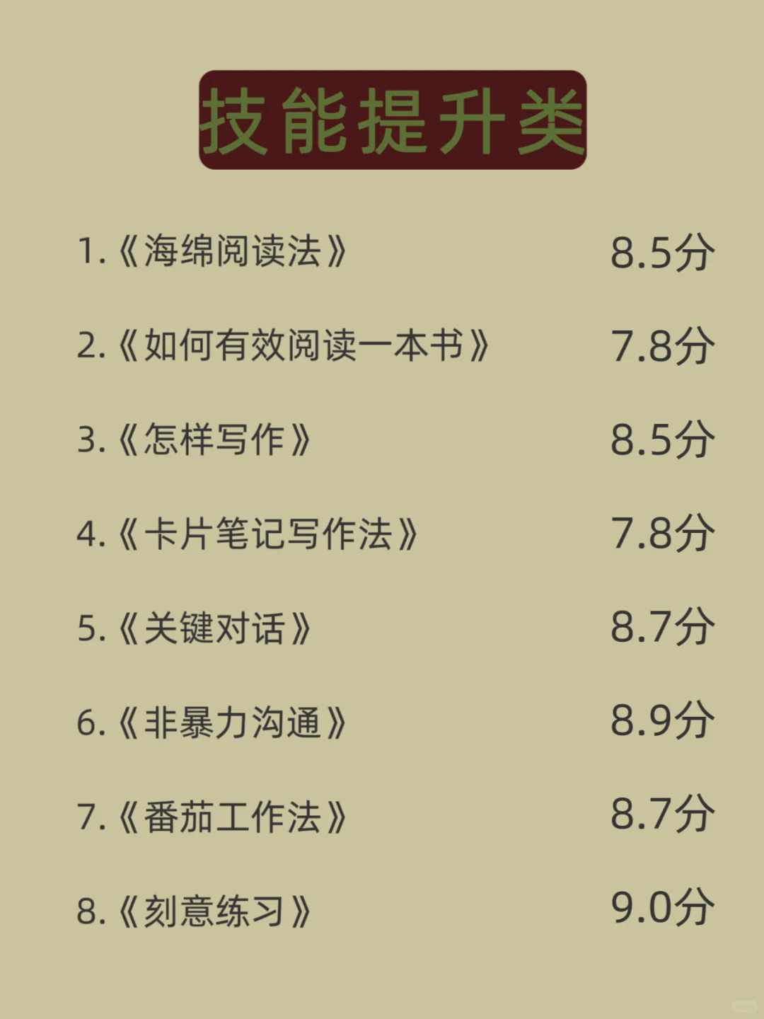 听劝，女生一定要多读书