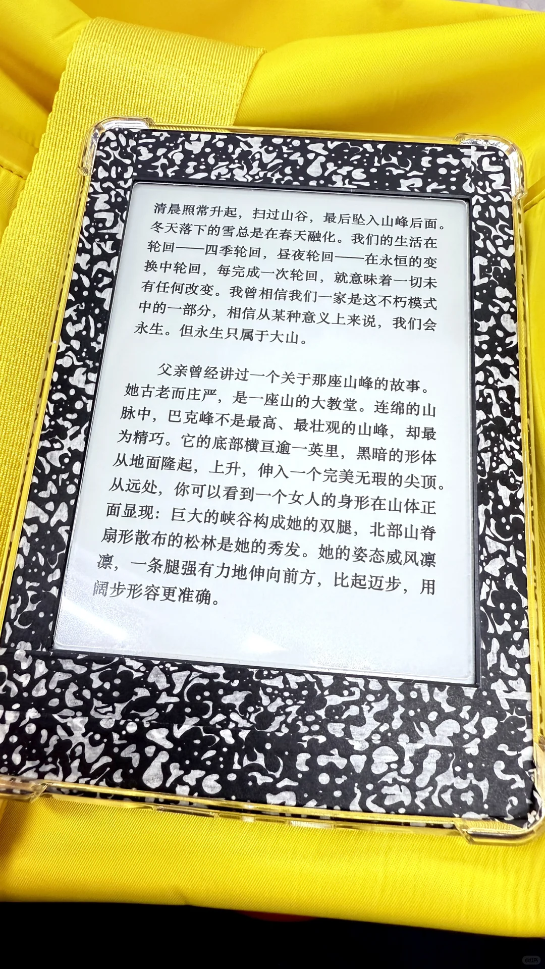 我宣布我将反复爱上kindle🥰🥳🥰