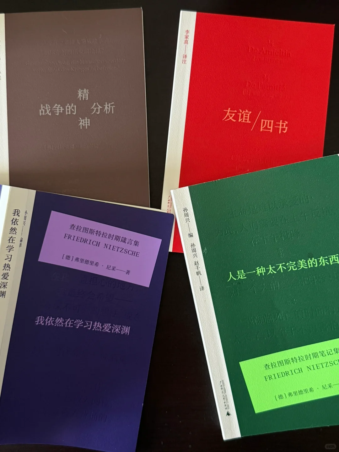 “我的酒量和阅读量。”