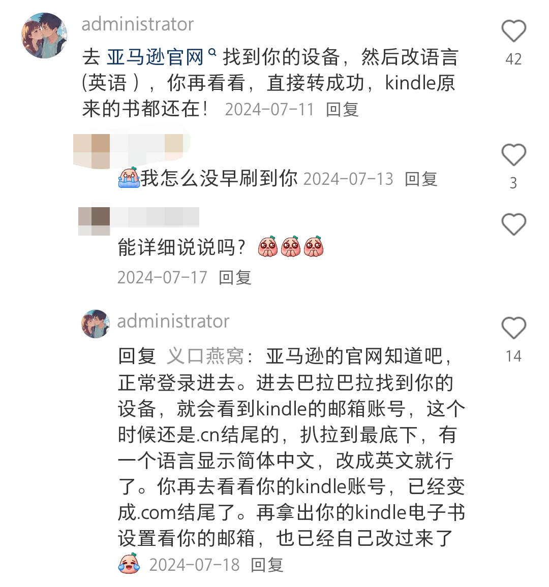 kindle邮箱传书可以用中亚账号一键转换！