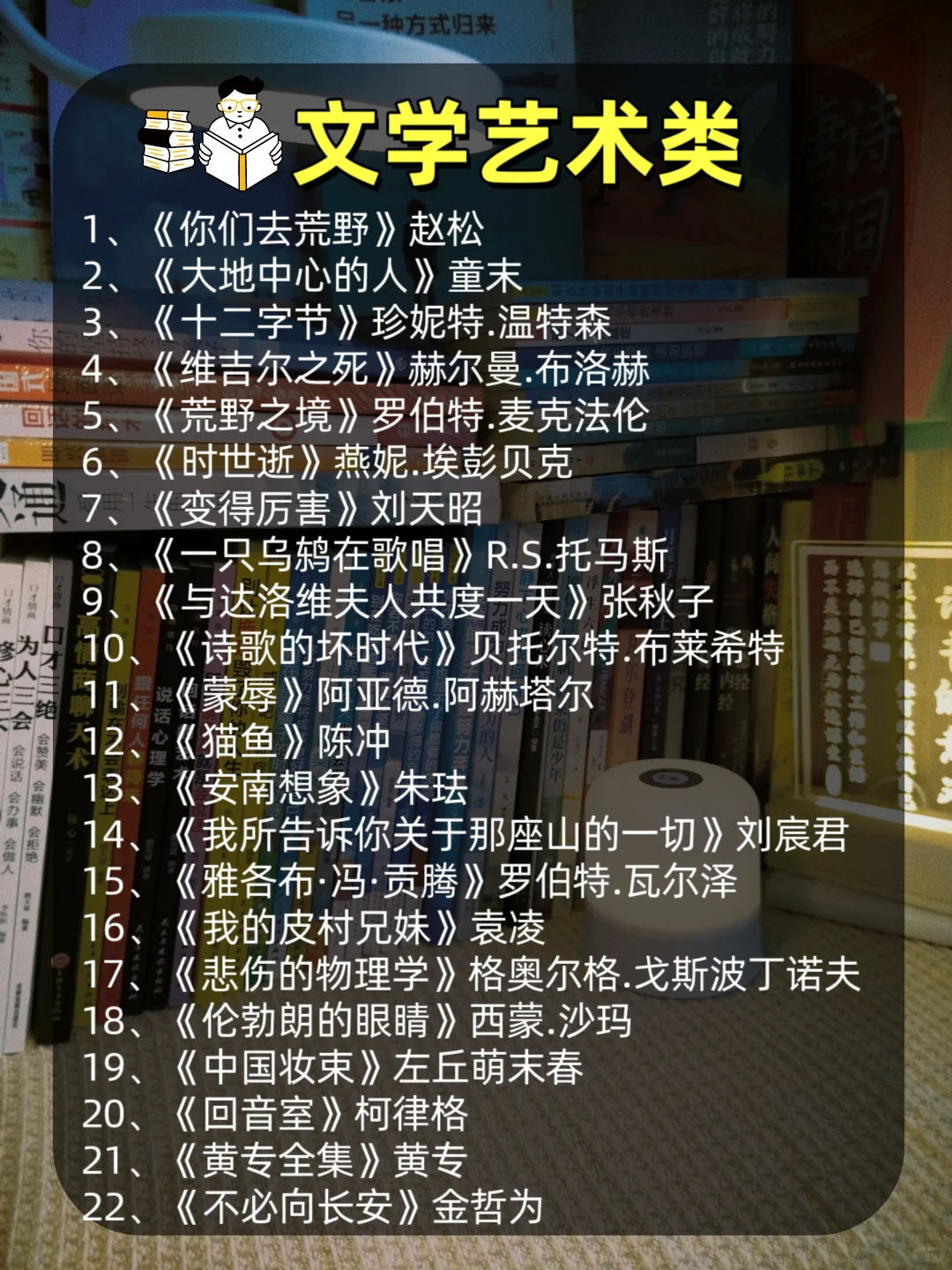 新京报推荐的书你们看吗？进来说说