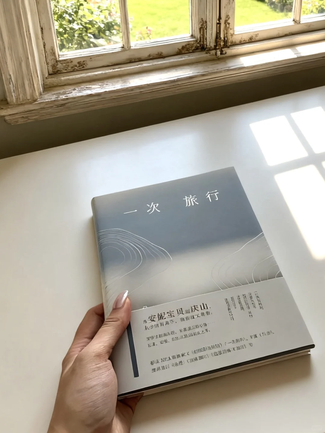 我今年读过最有意义的5本书，是精神的救赎！！