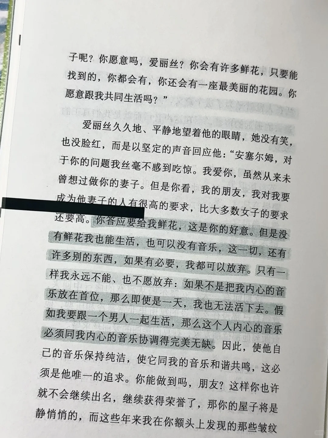 在植物和泥土里，听自由的风。
