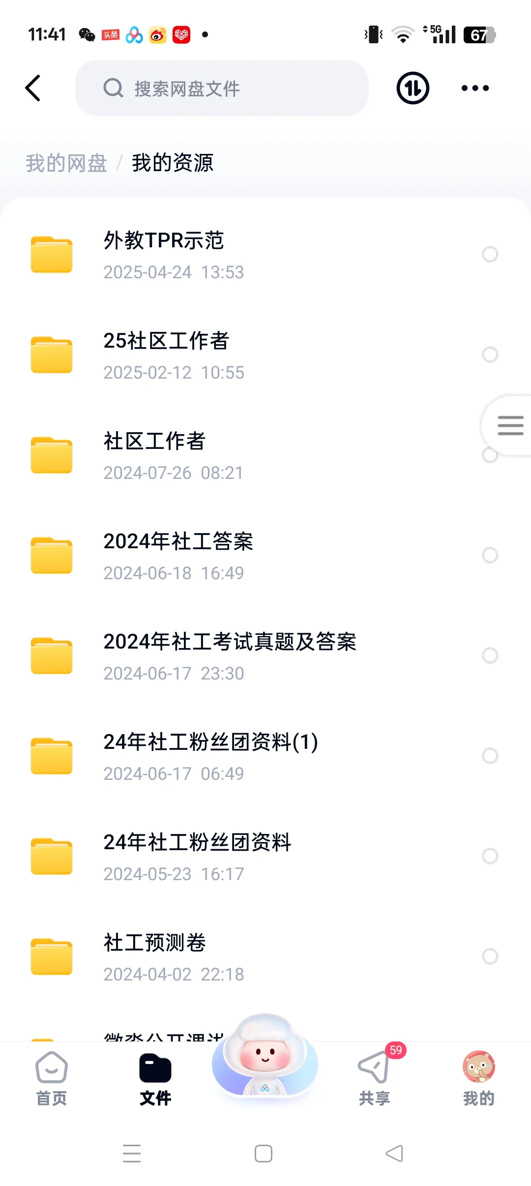 小红书可以发文件了！领官方3000流量方法