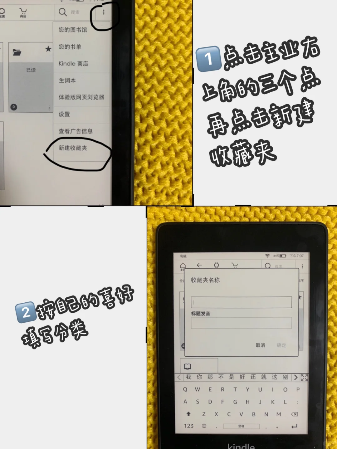 强迫症福音❤️给kindle来个断舍离‼️