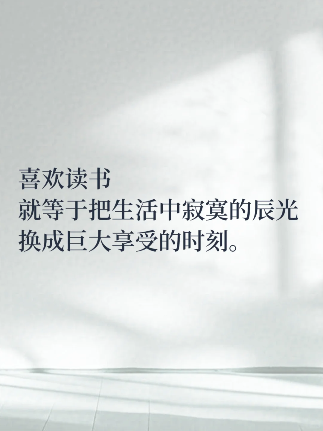 为什么要多读书呢？这是我听过最好的答案！