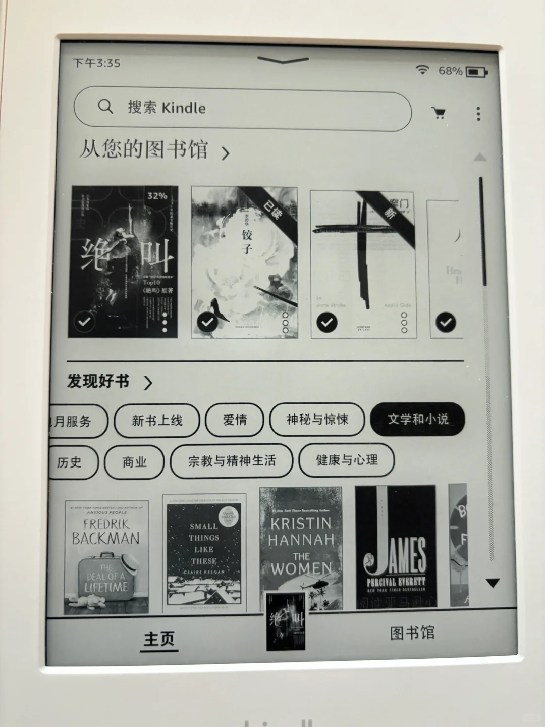 二手市场245软妹币收到的