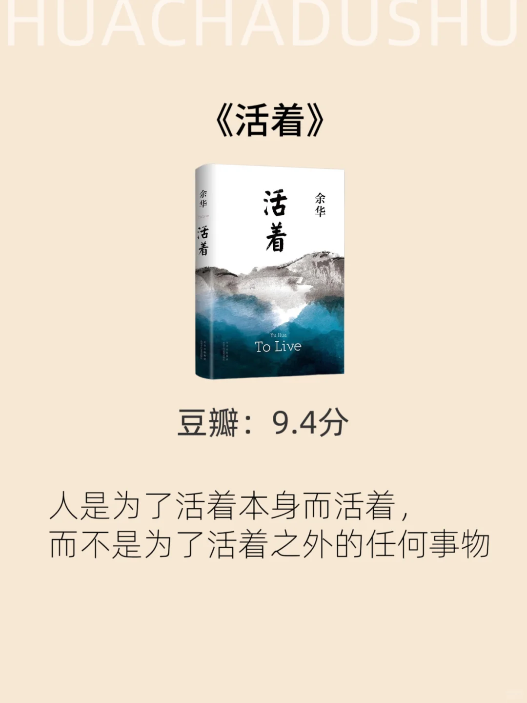 国庆假期这10本书，女生往烂了读