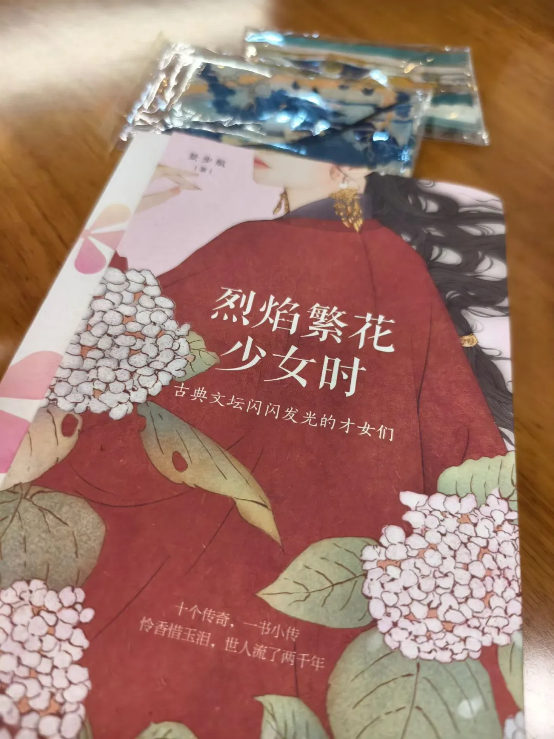 阅读和减肥都是确定会有好收获的事情