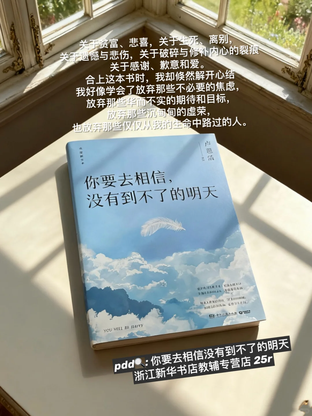 我今年读过最有意义的5本书，是精神的救赎！！