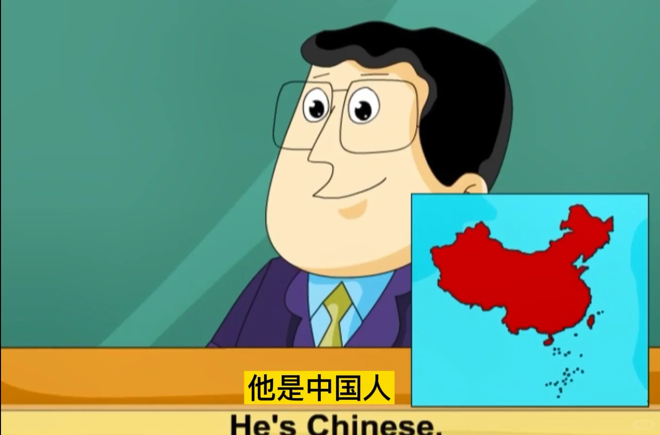 新概念英语1册宝藏电子资源！PDF+动画视频