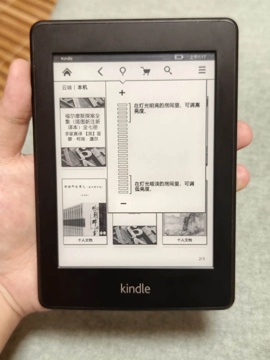 出个kpw1