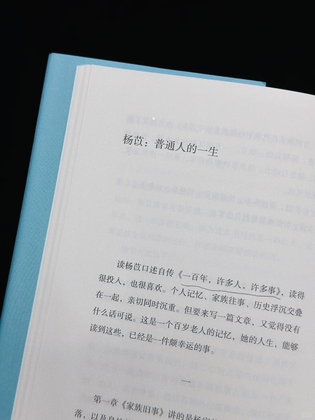 “是的，随便走走就很好。”