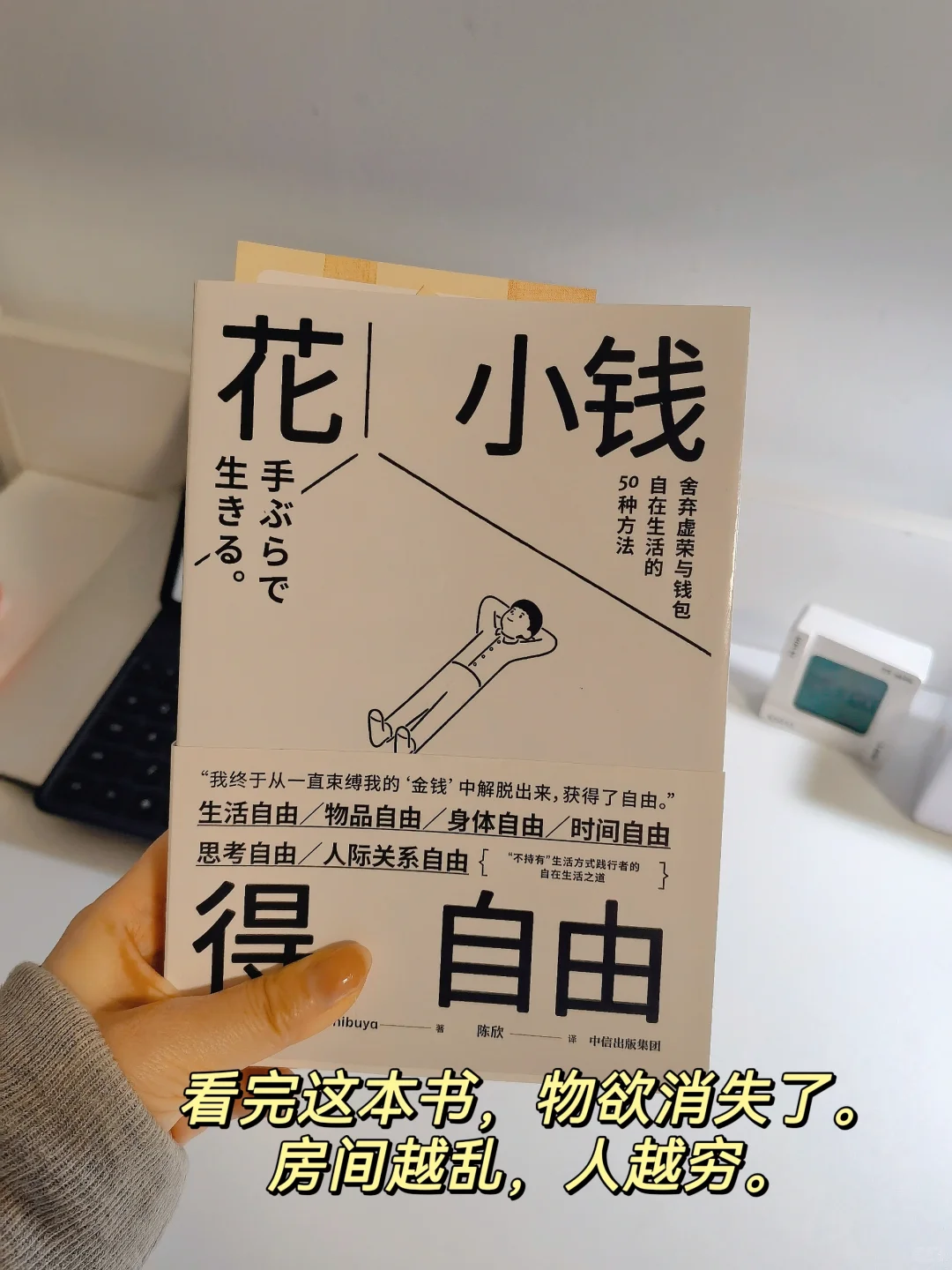 强烈建议：积极夺回线下控制权