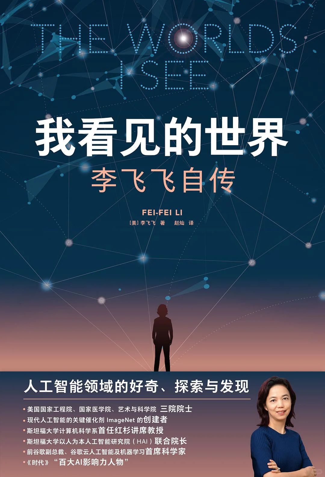 微信读书是这个时代最大的善人