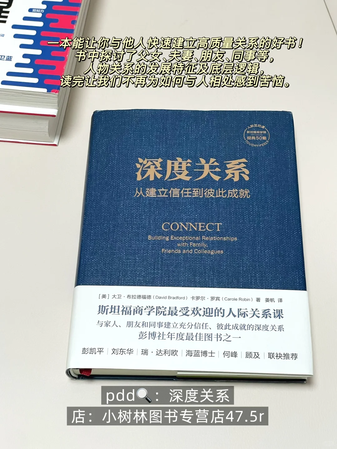 几本提升认知思维的好书！！