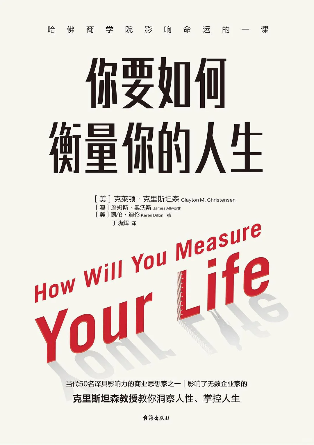 微信读书是这个时代最大的善人
