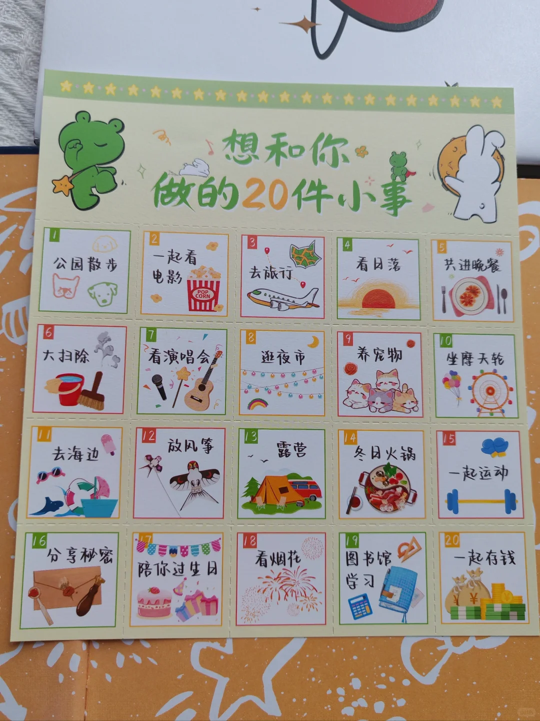 属于自己的一本纪念册，爱了😍