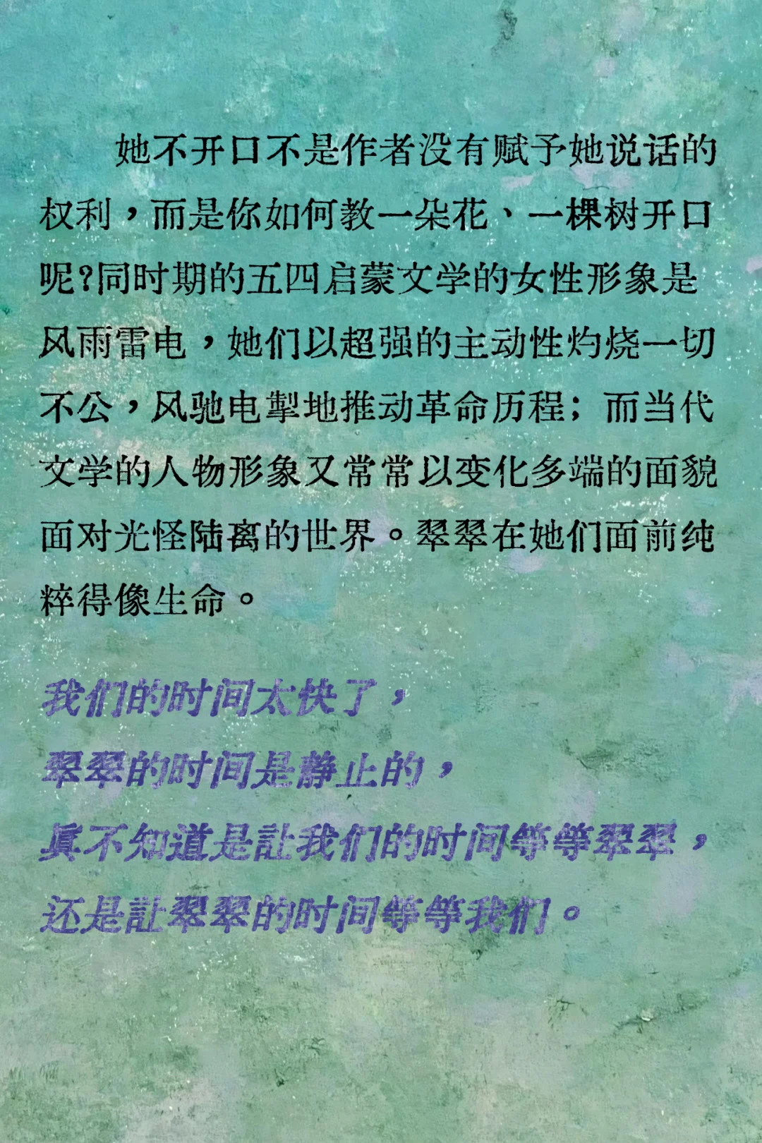 文学的根本特性是审美性。