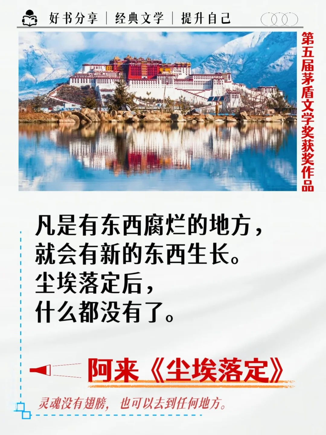震撼了，不愧是茅盾文学奖获奖作品！