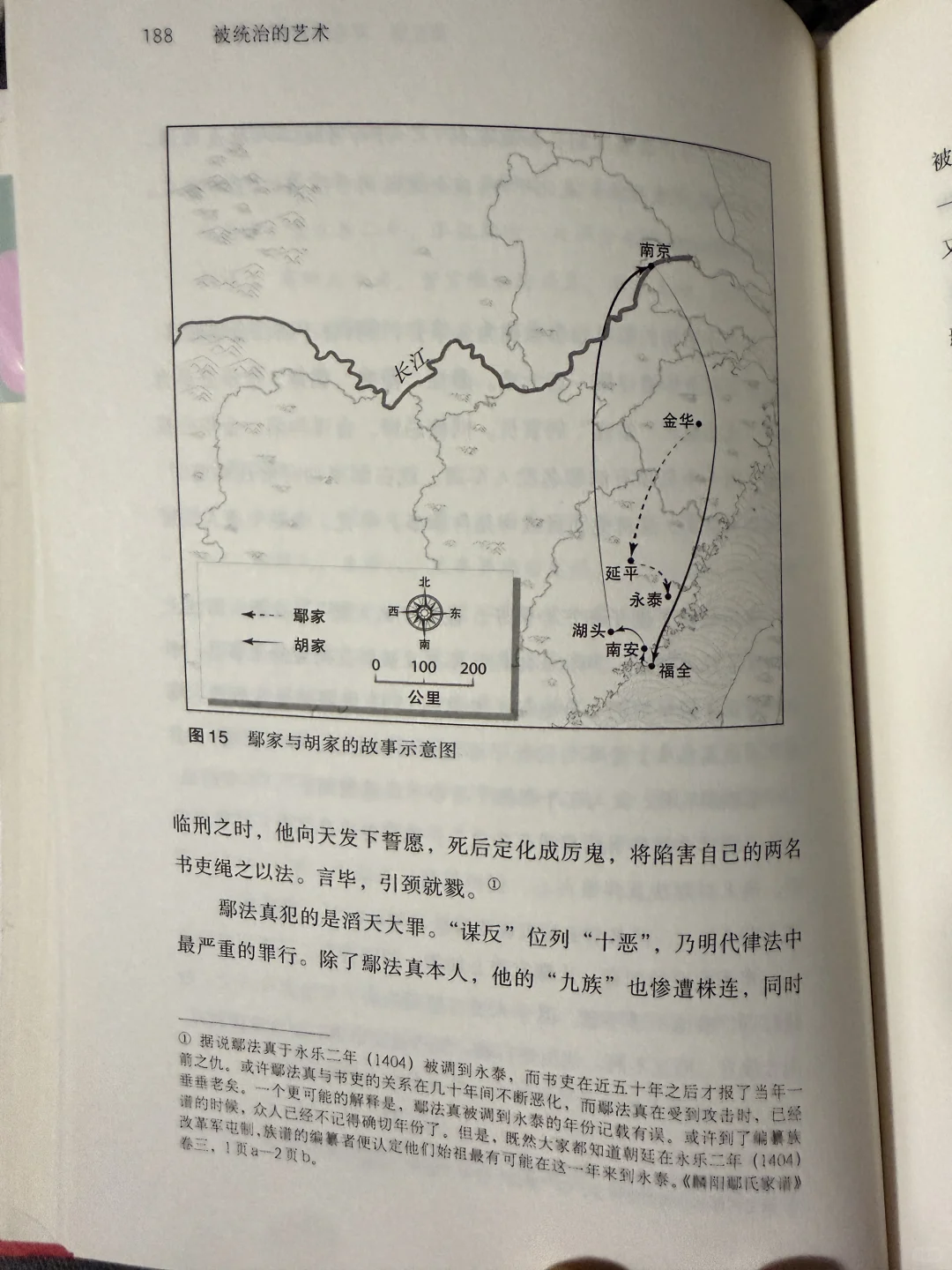 这个十一我在飞机上读完这两本书，都很推荐！