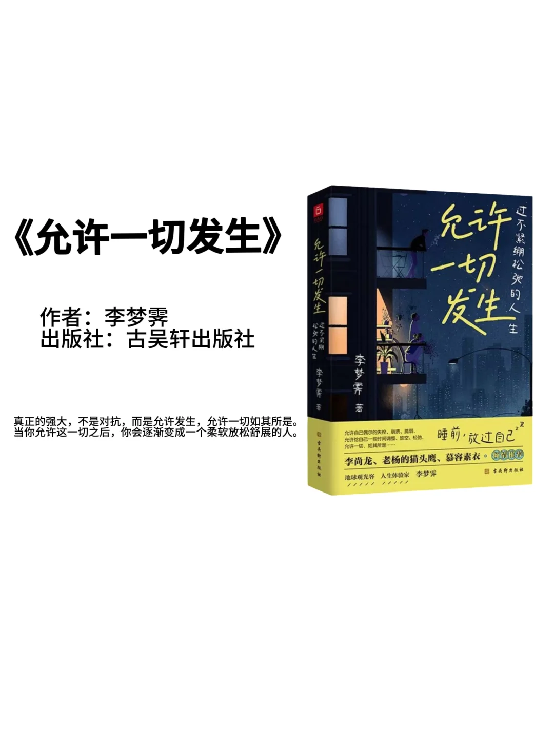 《2025年，这6本书值得你深度阅读》