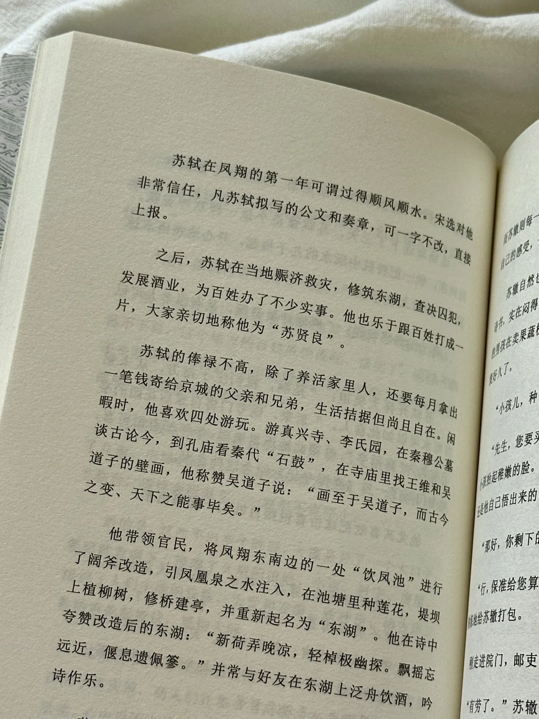 一眼爱上🍃这本书真的太太太美了！！